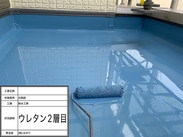 ウレタン2層目